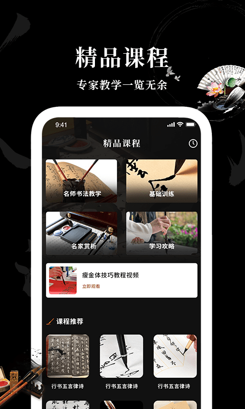 max字体大全app下载