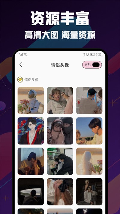 漫画头像大师app下载