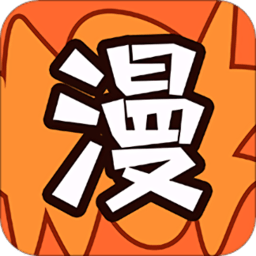 漫画壁纸app