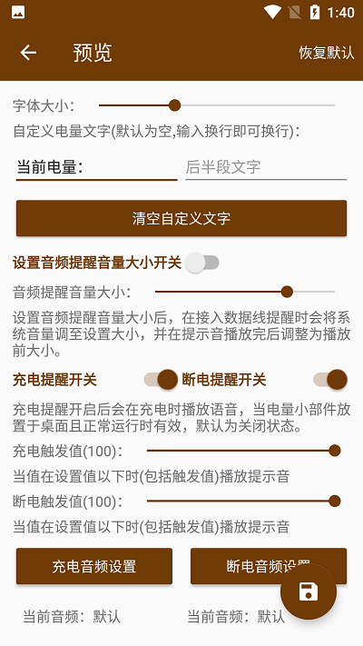 hanser桌面小部件手机客户端下载