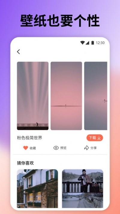 桌面引擎免费下载