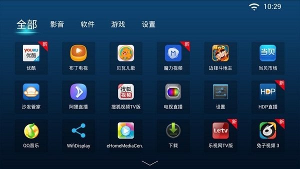 好戏桌面tv版