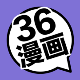 36漫画壁纸app