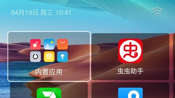 水滴轻桌面tv软件app下载