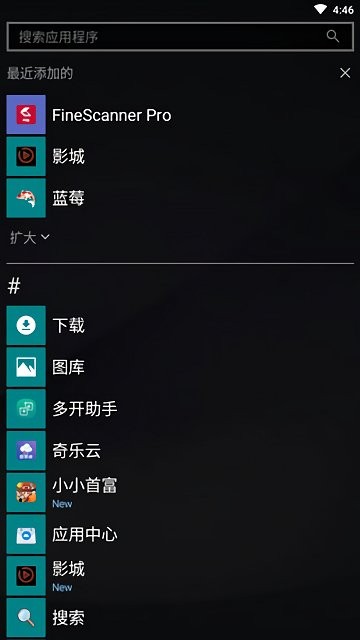 launcher10最新中文版下载