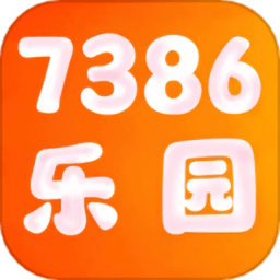 7386乐园app