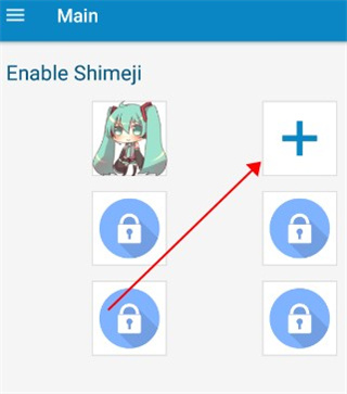 shimeji桌宠使用方法