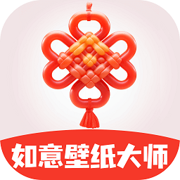 如意壁纸大师app