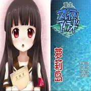 重生萝莉岛 作弊版