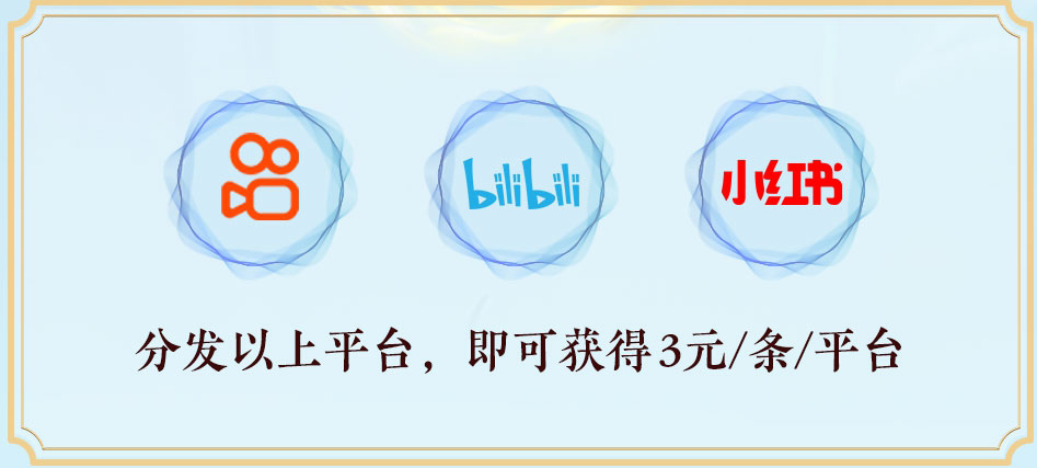 我在《天下》手游月入过万？大荒百家计划帮你轻松实现梦想！