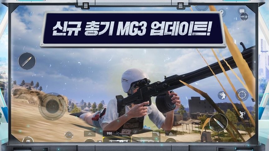 pubg mobile韩服下载