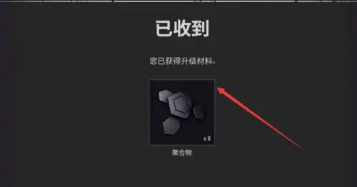 pubgmobile台服怎么获得g币