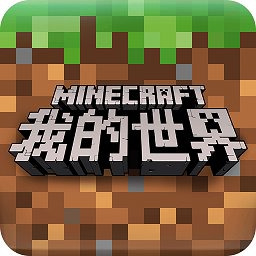 minecraft pe版