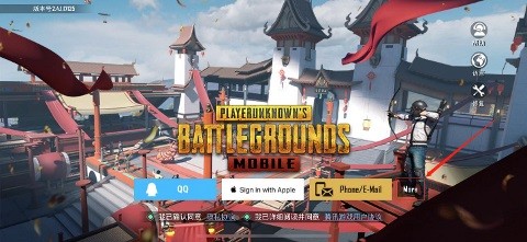 pubg Mobile国际版如何注册账号