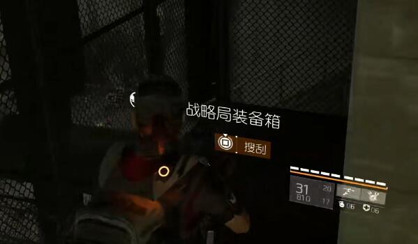 《全境封锁2》国土战略局装备箱收集攻略