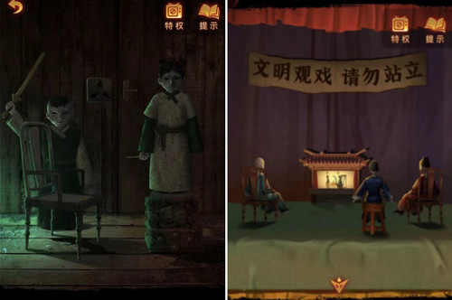 《纸嫁衣5》通关攻略大全
