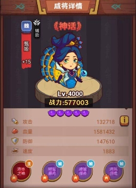 《咸鱼之王》俱乐部张角通关攻略一览