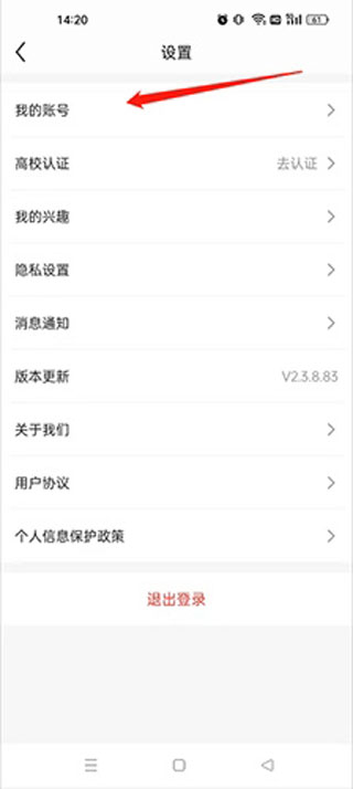 完美世界电竞app怎么绑定steam教程说明