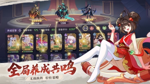 华夏绘卷官方下载