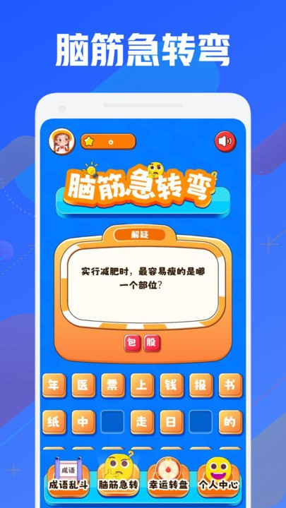 399游戏乐园app下载