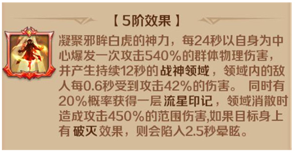 新斗罗大陆戴沐白值得培养吗说明