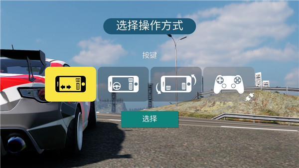 carx漂移赛车2新手教程