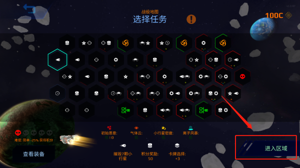 星际幸存者游戏中文版玩法教程