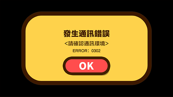 蜡笔小新之小帮手大作战进入游戏教程