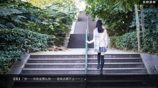 渣女模拟器中文版下载