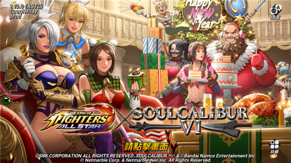 kof allstar攻略