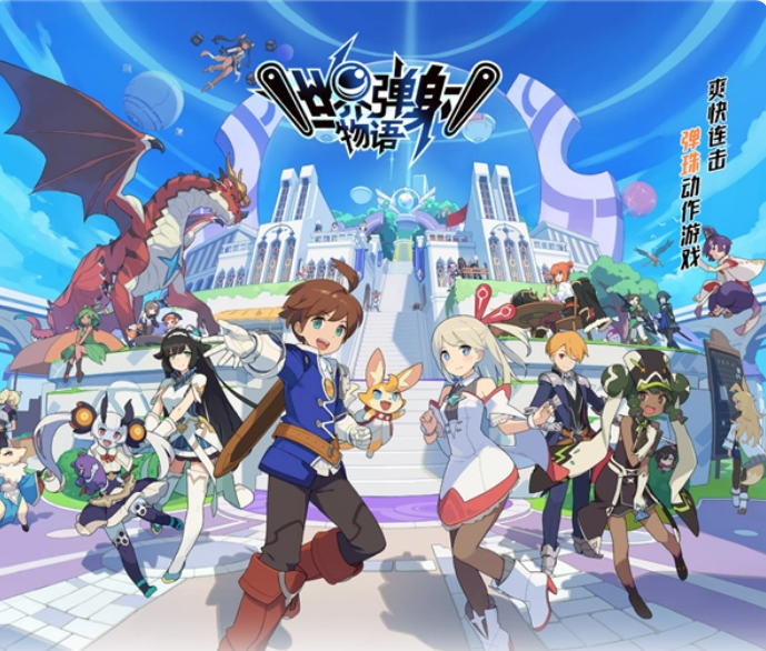 二次元RPG手游《世界弹射物语》国服宣布8月14日停运
