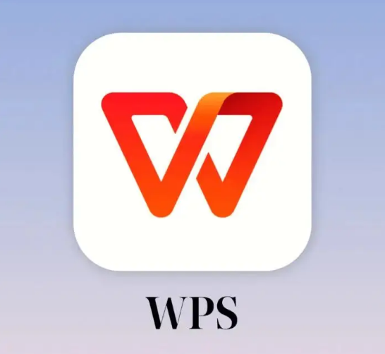 wps文字去除下边的红色线条