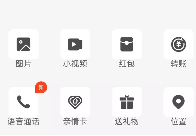 支付宝语音通话上线