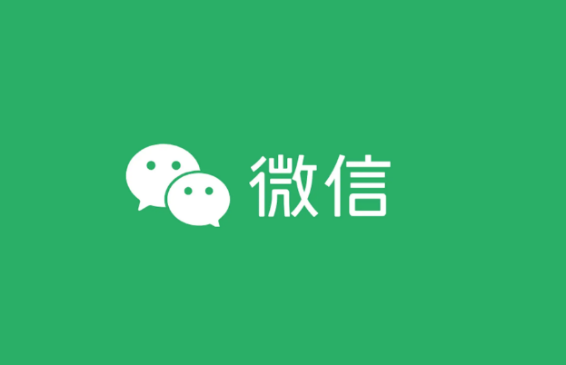 怎么把微信免打扰解除