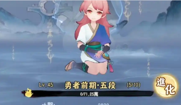 《不休旅途：绘卷世界》本期收入增长118%，位列榜单第11名