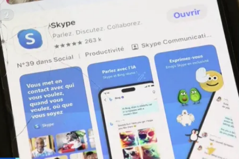 微软Skype正式停运