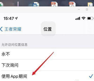 如何下载安装和使用王者营地APP