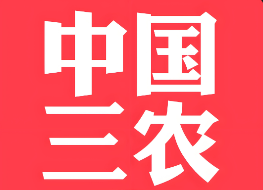 “中国三农”APP系假冒