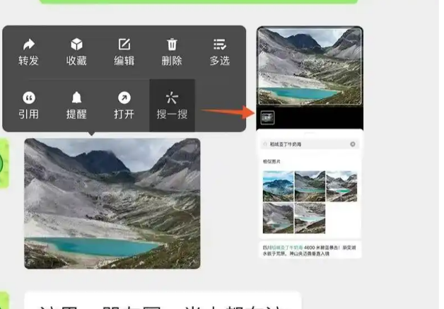 微信又上新功能