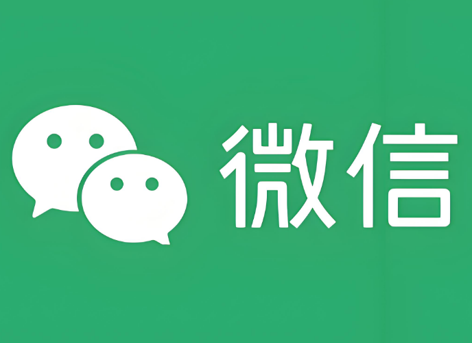 微信员工回应好友互删后互动清除