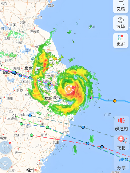 温州台风网手机版怎么用