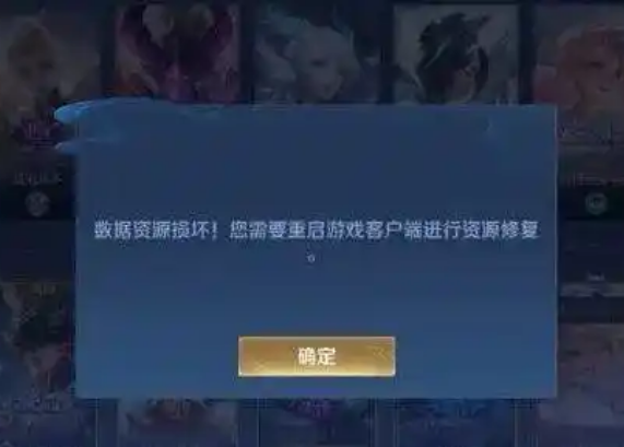 王者荣耀崩了 官方回复：将尽快修复上线