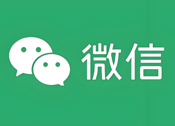 微信小程序将在iOS支持接入虚拟支付