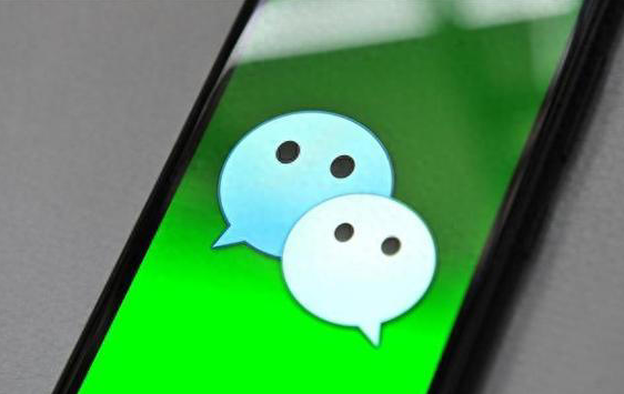 微信群崩了？腾讯回应