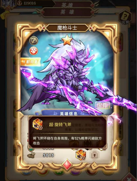 卡牌类回合制手游前十名是哪些 卡牌类回合制手游排行榜