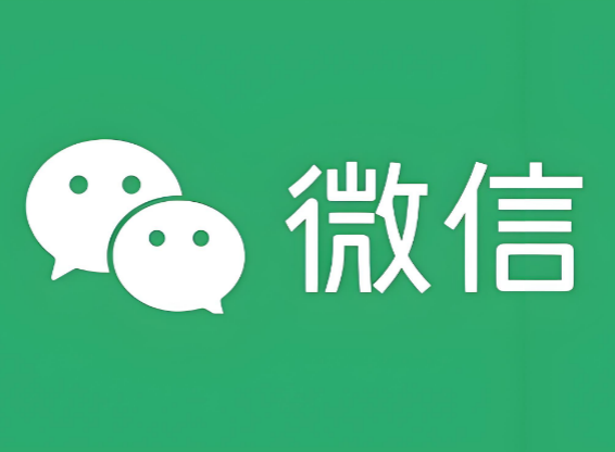 微信回应“占内存”