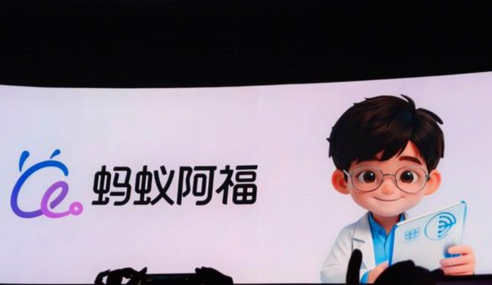 蚂蚁阿福月活用户已达3000万