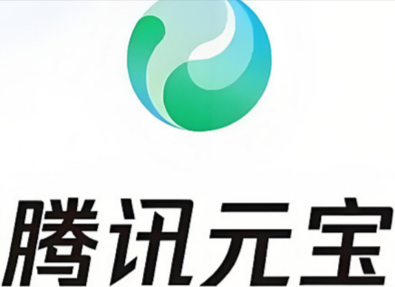 元宝回应被微信屏蔽:正在紧急优化