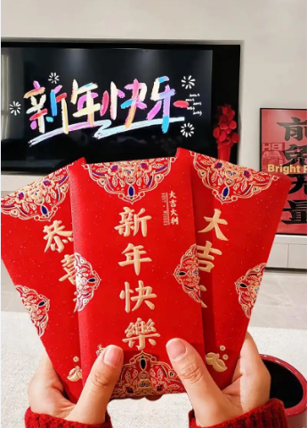 春节红包入口在哪里