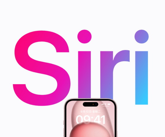 苹果商讨由谷歌托管新版Siri
